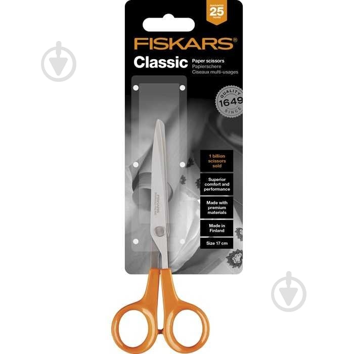 Ножницы универсальные Classic 17 см Fiskars 1005150 - фото 1 Ножницы универсальные Classic 17 см Fiskars 1005150 - фото 1