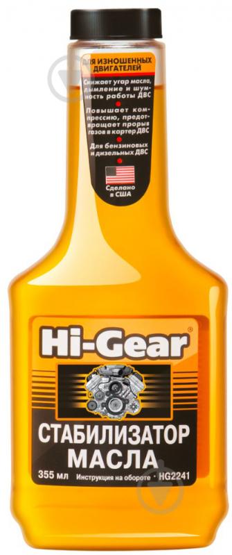 Стабилизатор вязкости масла Hi-Gear HG2241 355 мл - фото 1