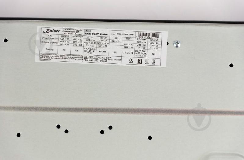 Варочная поверхность газовая Kaiser KCG 9387 Turbo - фото 8 Варочная поверхность газовая Kaiser KCG 9387 Turbo - фото 8