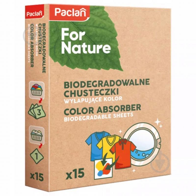 Салфетки для машинной и ручной стирки Paclan For Nature Color Absorber против окрашивания белья 15 шт. - фото 1