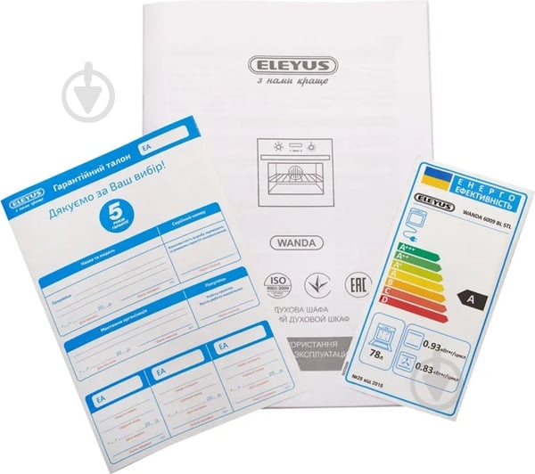 Комплект вбудовуваної техніки Eleyus духова шафа WANDA 6009 BL STL + варильна поверхня газова MAGENTA 60 BL CF - фото 35 Комплект вбудовуваної техніки Eleyus духова шафа WANDA 6009 BL STL + варильна поверхня газова MAGENTA 60 BL CF - фото 35