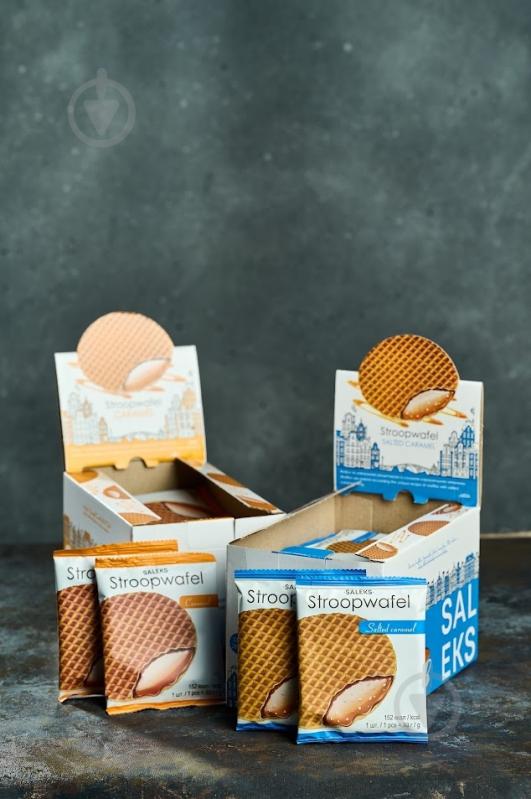 Вафли Stroopwafel с соленой карамельной начинкой 33 г - фото 2