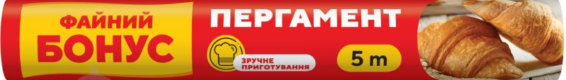 Бумага для выпекания Бонус 5 м - фото 1