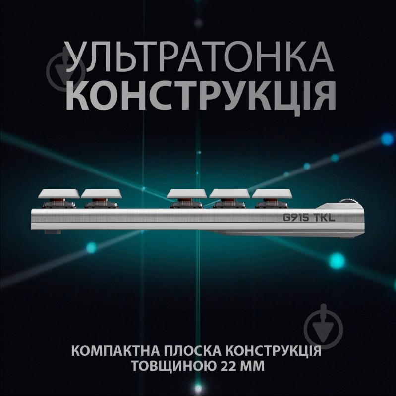 Клавиатура Logitech G915 TKL Lightspeed Wireless (920-010117) white - фото 4