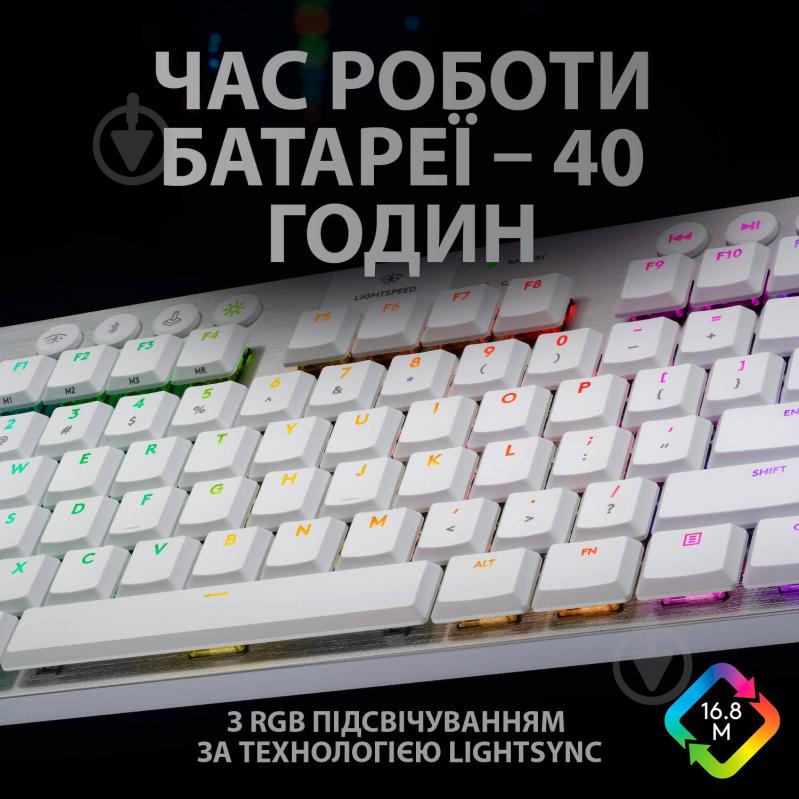 Клавиатура Logitech G915 TKL Lightspeed Wireless (920-010117) white - фото 9