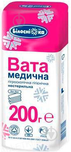 Вата Білосніжка Нестерильная 200 г 1 шт. - фото 1