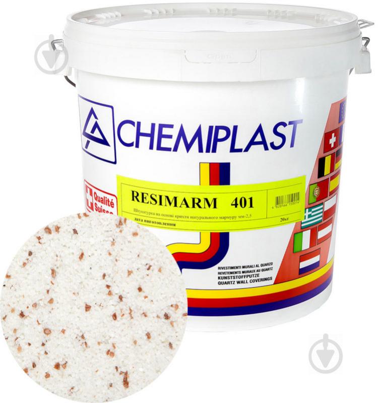 Декоративная штукатурка мозаичная Chemiplast Resimarm 401 2,5 мм 20 кг - фото 2