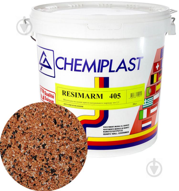 Декоративная штукатурка мозаичная Chemiplast Resimarm 405 2,5 мм 20 кг - фото 2