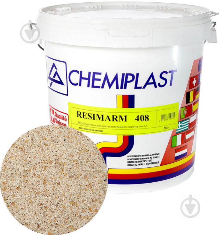 Декоративная штукатурка Chemiplast RESIMARM 408 2,5 мм 20 кг - фото 2