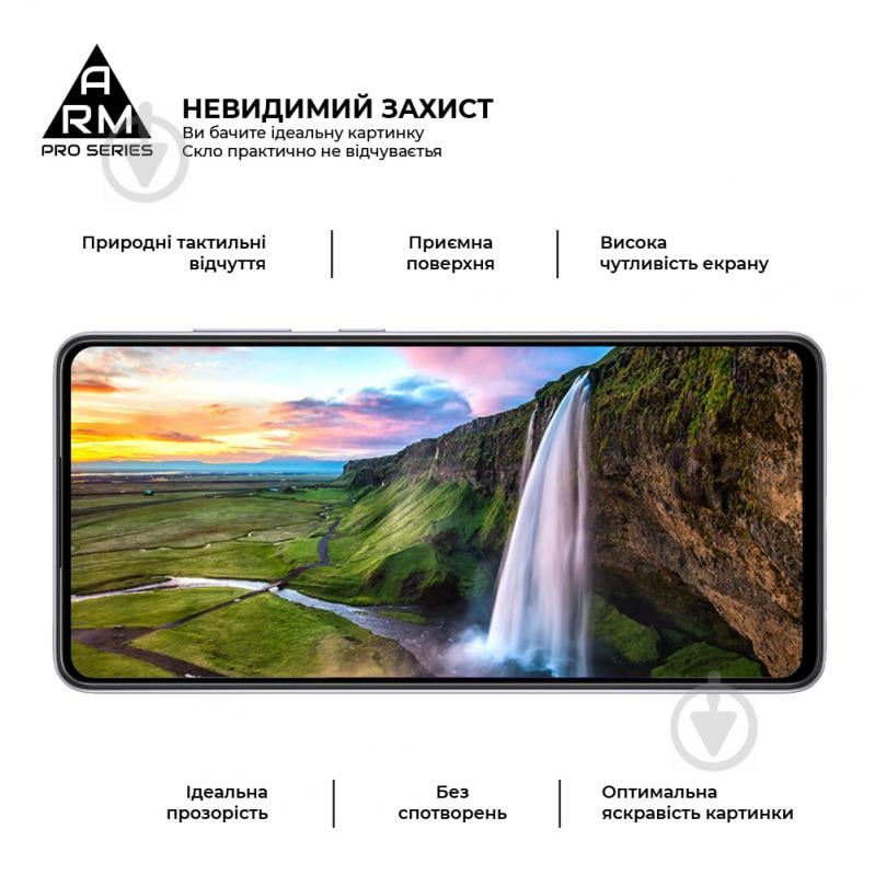 Захисне скло Armorstandart для Samsung A73 (ARM60940) Pro для Samsung A73 Black - фото 4