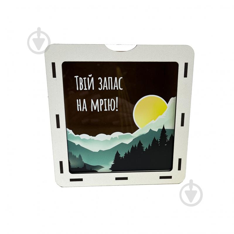 Скарбничка Мануфактура Сірого Кота Твій запас на мрію - фото 3