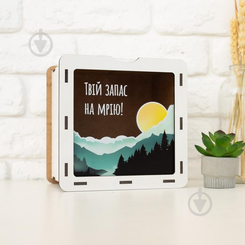 Скарбничка Мануфактура Сірого Кота Твій запас на мрію - фото 1