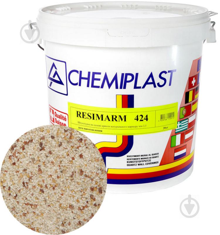 Декоративная штукатурка Chemiplast RESIMARM 424 2,5мм 20кг 20 кг - фото 2