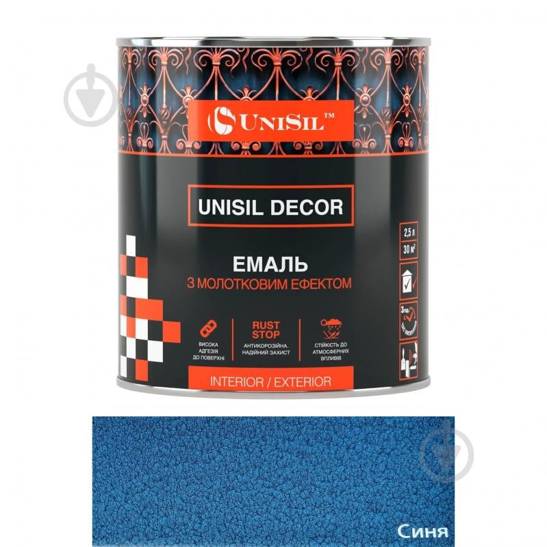 Эмаль алкидно-уретановая UniSil Decor 3 в 1 синий глянец 0,75 л - фото 2