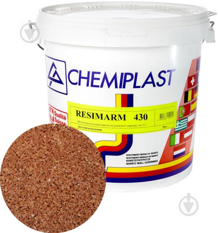 Декоративная штукатурка Chemiplast RESIMARM 430 2,5мм 20кг 20 кг - фото 2