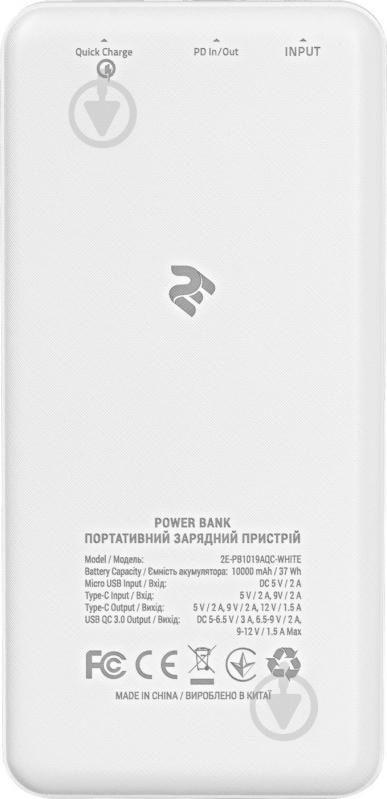 Повербанк 2E 10000 mAh (2E-PB1019AQC-WHITE) - фото 3