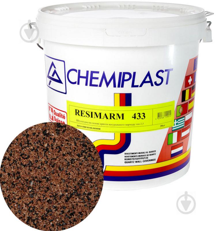 Декоративна штукатурка мозаїчна Chemiplast Resimarm 433 2,5 мм 20 кг - фото 2