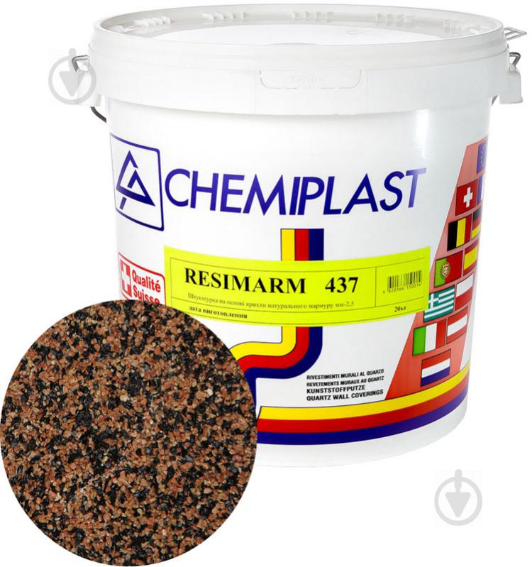 Декоративна штукатурка мозаїчна Chemiplast Resimarm 437 2,5 мм 20 кг - фото 2