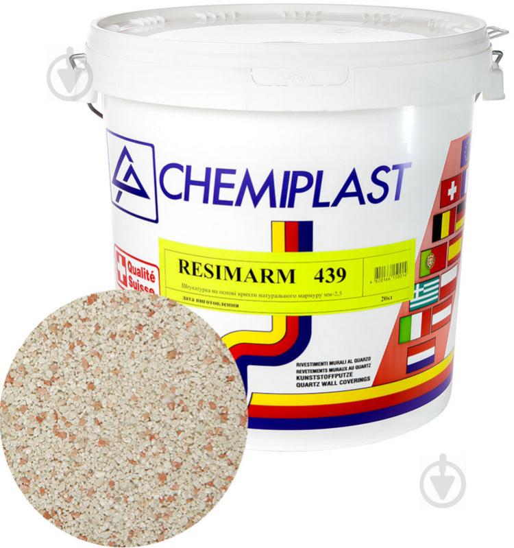 Декоративная штукатурка Chemiplast RESIMARM 439 2,5мм 20кг 20 кг - фото 2