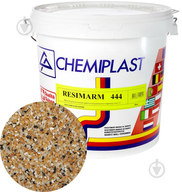 Декоративная штукатурка Chemiplast RESIMARM 444 2,5мм 20кг 20 кг - фото 2