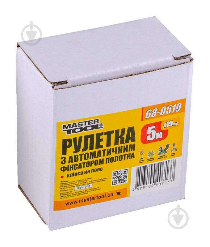 Рулетка MasterTool 68-0519 5  м x 19  мм - фото 3