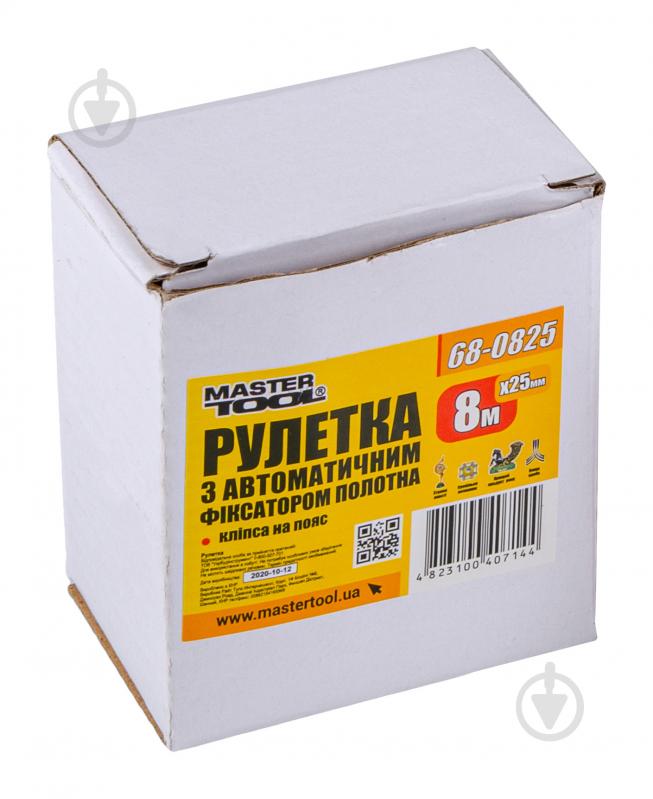 Рулетка MasterTool 68-0825 8  м x 25  мм - фото 3