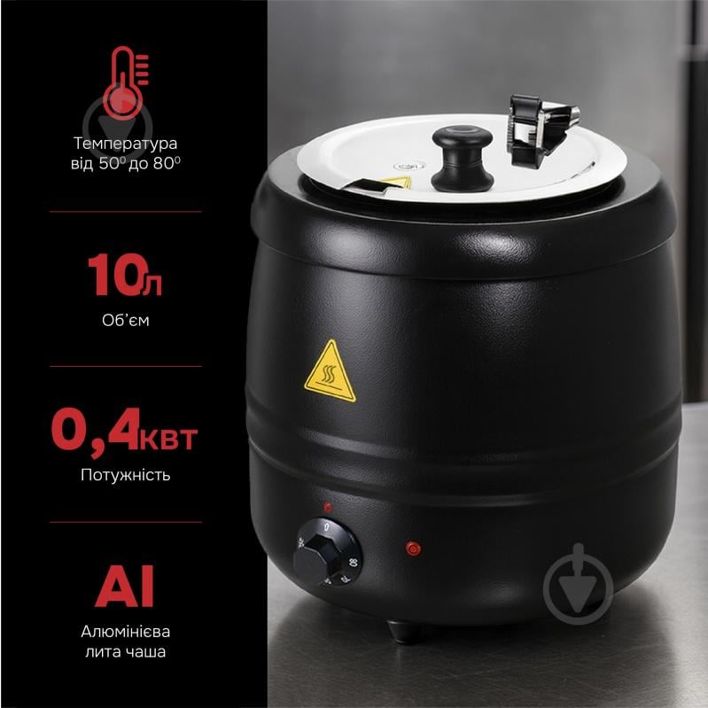 Мармит-супница UFB 10 л - фото 11