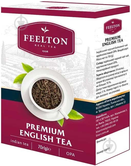 Чай чорний FEELTON Premium English Tea ОРА 4820186121452 70 г - фото 1