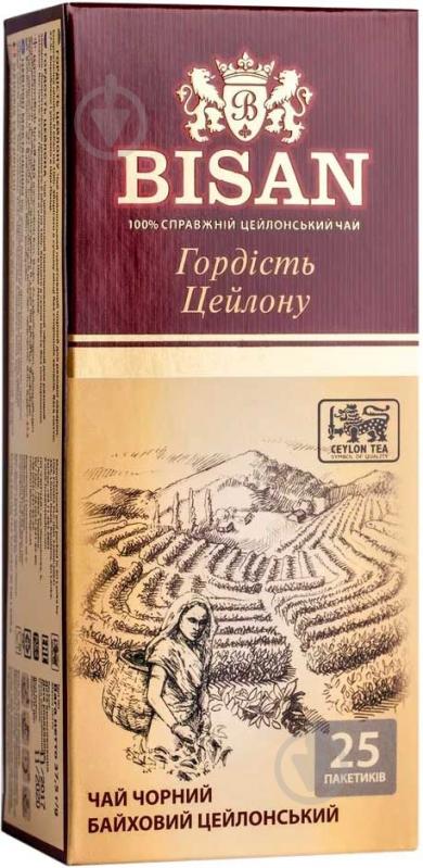 Чай черный BISAN Гордость Цейлона 4791007012689 25 шт. 1,5 г - фото 1