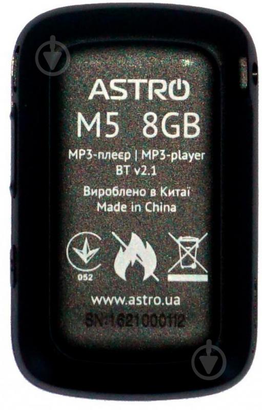 MP3-плеер Astro (M5 Black/Purple) - фото 2
