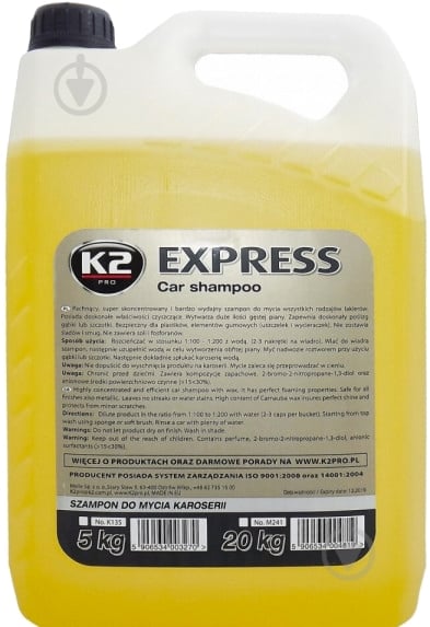 Автошампунь для ручной мойки K2 Express K135 мл5000 - фото 1
