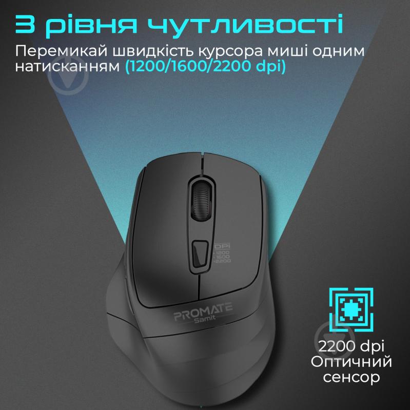 Мышь Promate Samit Wireless black (samit.black) - фото 3