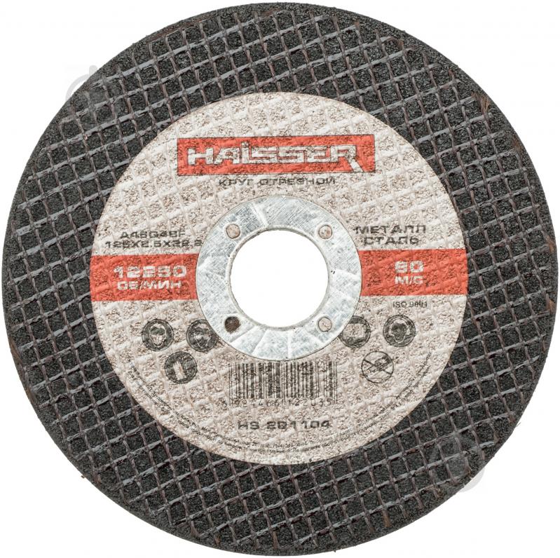 Круг відрізний по металу HAISSER A30R 125х2,5х22,2 HS 201104 - фото 1