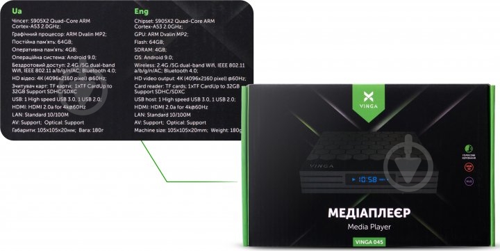 Медиаплеер Vinga 045 (VMP-045-644) - фото 9