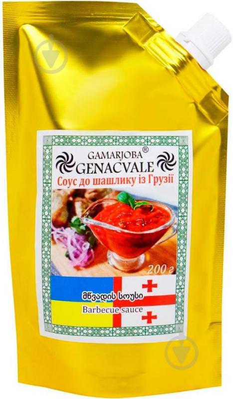 Соус Gamarjoba Genacvale для стейку 200 г - фото 1