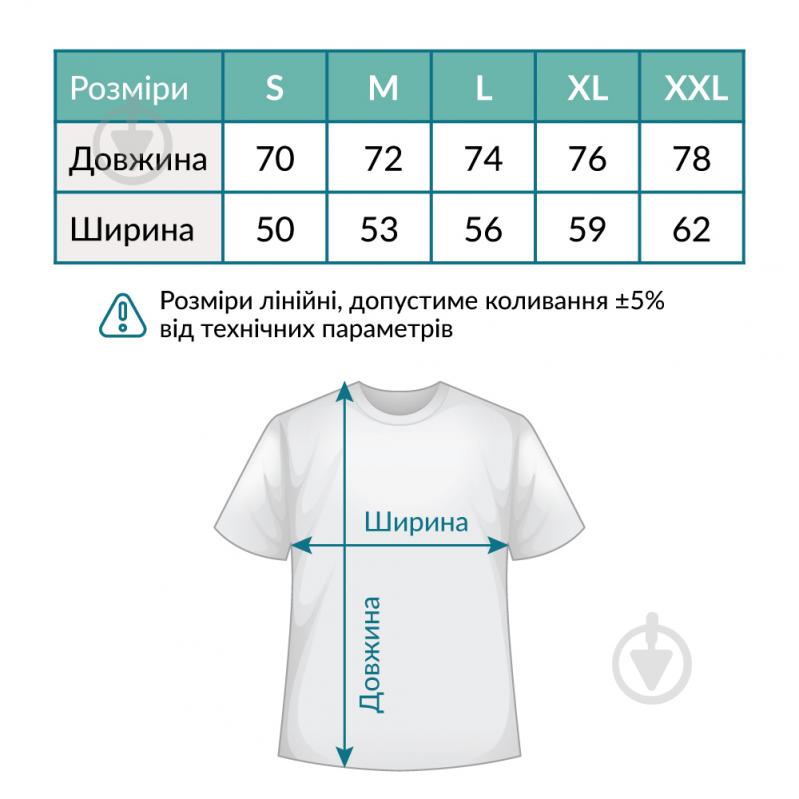 Футболка мужская Sol's Regent Вышиванка орнамент лентой р.XL черный - фото 2