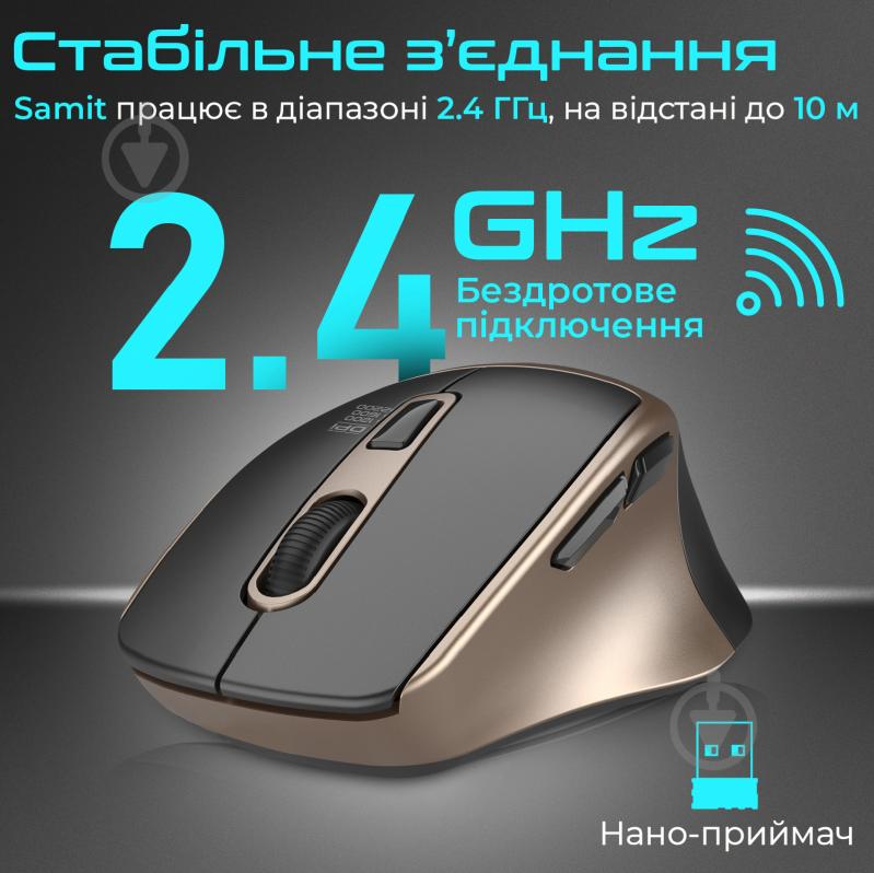 Миша Promate Samit Wireless gold (samit.gold) - фото 5