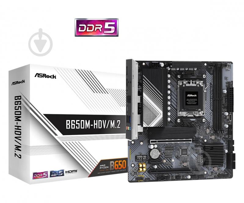 Материнская плата ASRock B650M-HDV/M.2 (Socket AM5, AMD B650, ATX) - фото 6