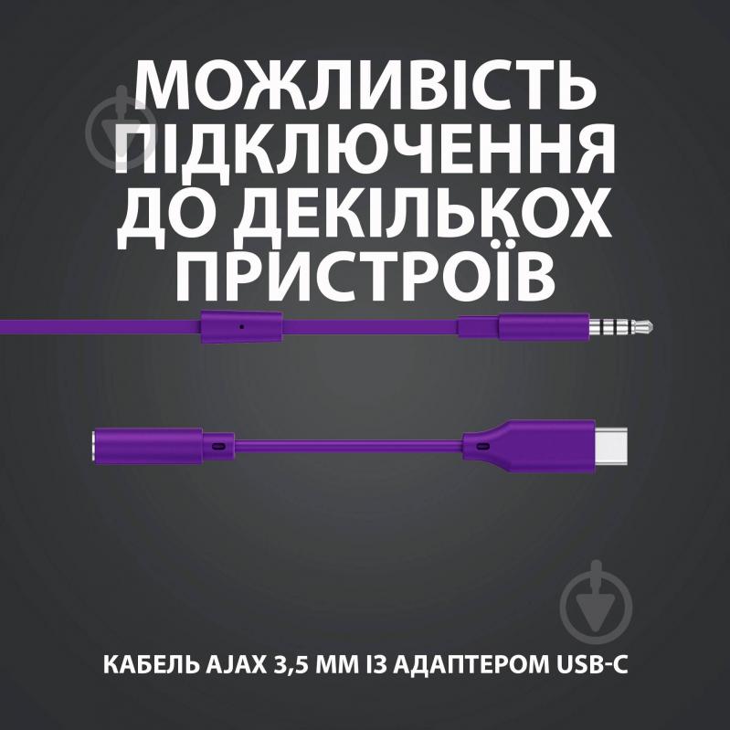 Наушники Logitech G333 purple (981-000936) Gaming Earphones - фото 3