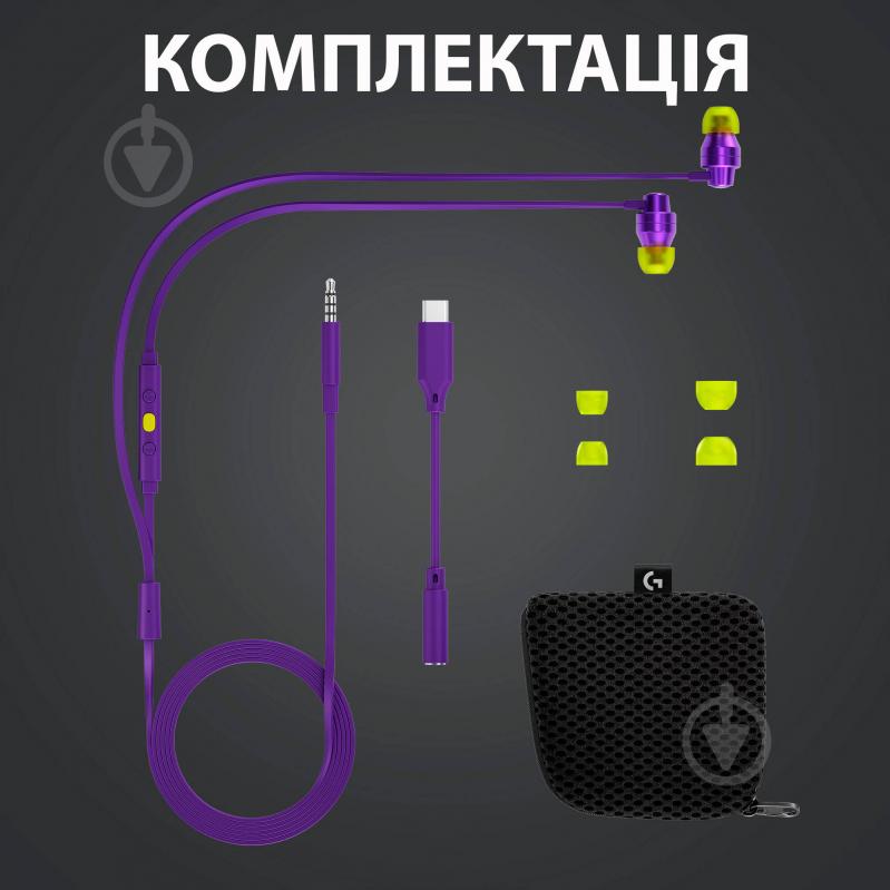 Наушники Logitech G333 purple (981-000936) Gaming Earphones - фото 9