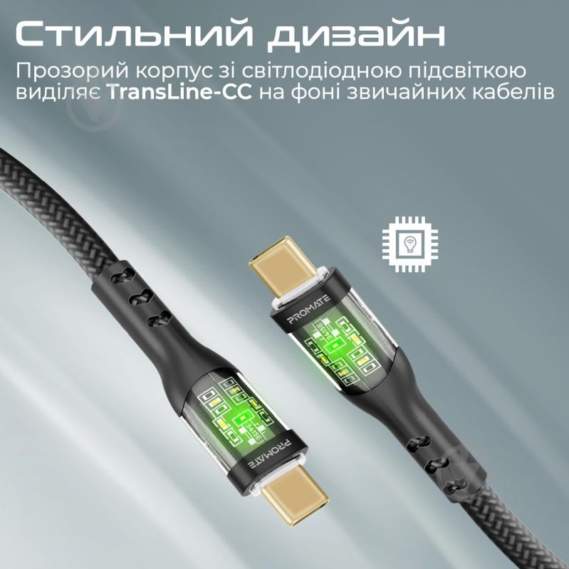 Кабель Promate TransLine-CC USB-C to USB-C 60W Power Delivery 1,2 м черный (transline-cc.black) - фото 4