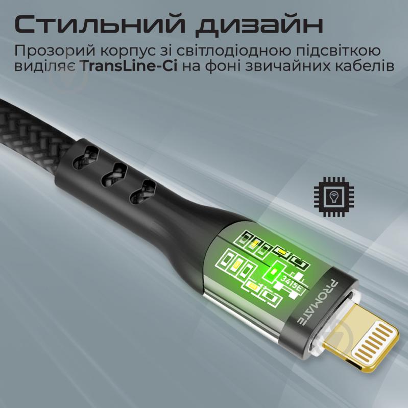 Кабель Promate TransLine-Ci USB-C to Lightning 27W Power Delivery 1,2 м черный (transline-ci.black) - фото 4