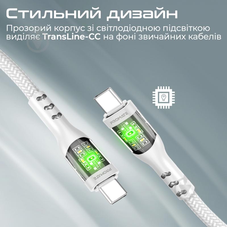 Кабель Promate TransLine-CC USB-C to USB-C 60W Power Delivery 1,2 м белый (transline-cc.white) - фото 4