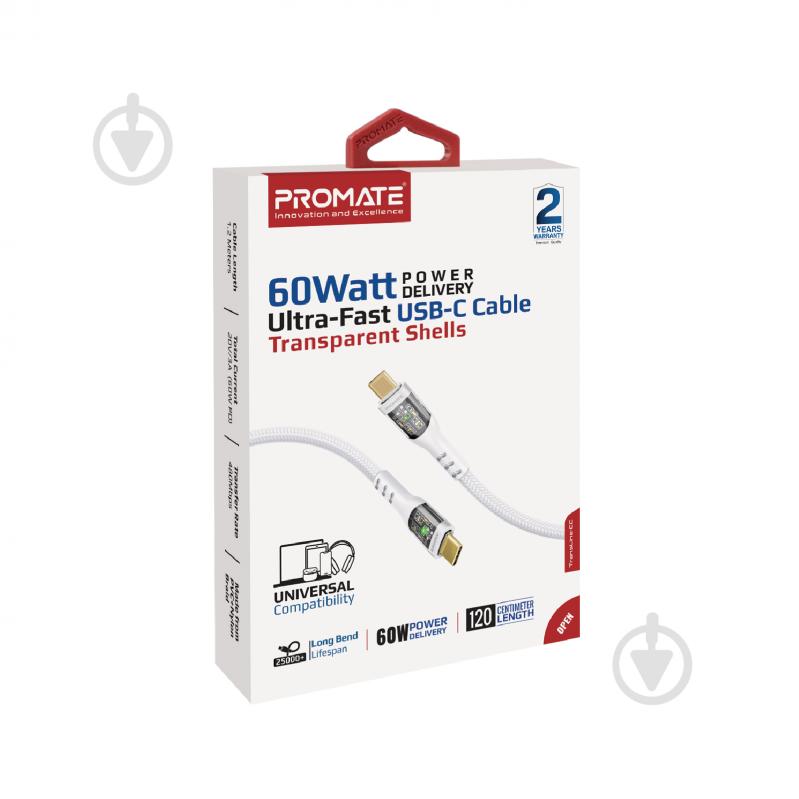 Кабель Promate TransLine-CC USB-C to USB-C 60W Power Delivery 1,2 м белый (transline-cc.white) - фото 7