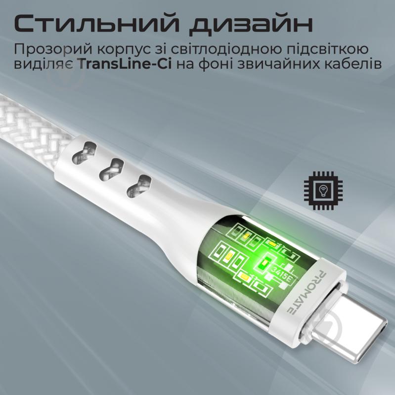 Кабель Promate TransLine-Ci USB-C to Lightning 27W Power Delivery 1,2 м білий (transline-ci.white) - фото 4