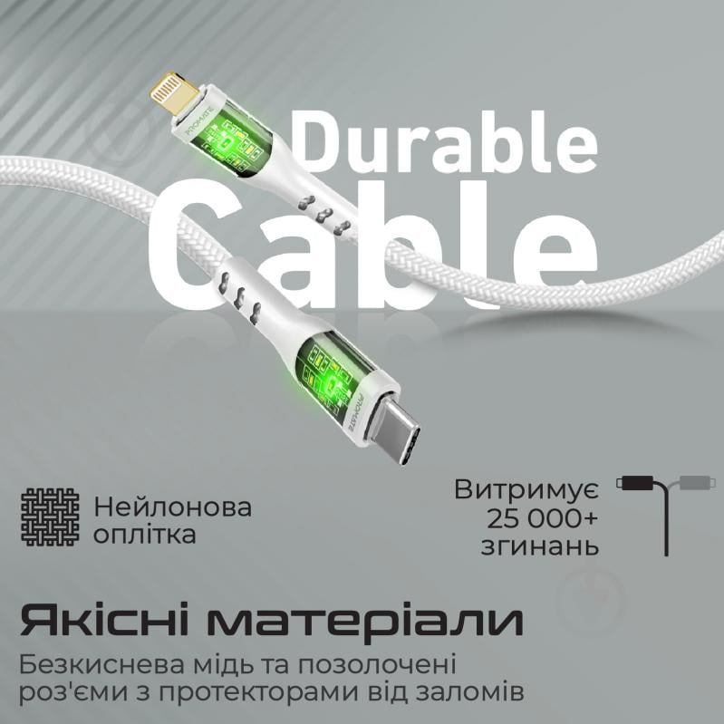 Кабель Promate TransLine-Ci USB-C to Lightning 27W Power Delivery 1,2 м білий (transline-ci.white) - фото 6