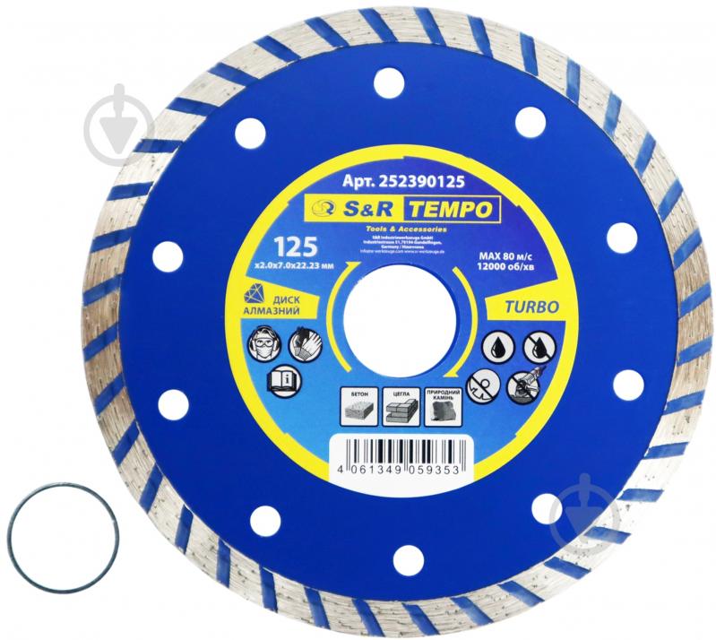 Диск алмазный отрезной S&R Tempo 125x2,0x22,2 252390125 - фото 1 Диск алмазный отрезной S&R Tempo 125x2,0x22,2 252390125 - фото 1