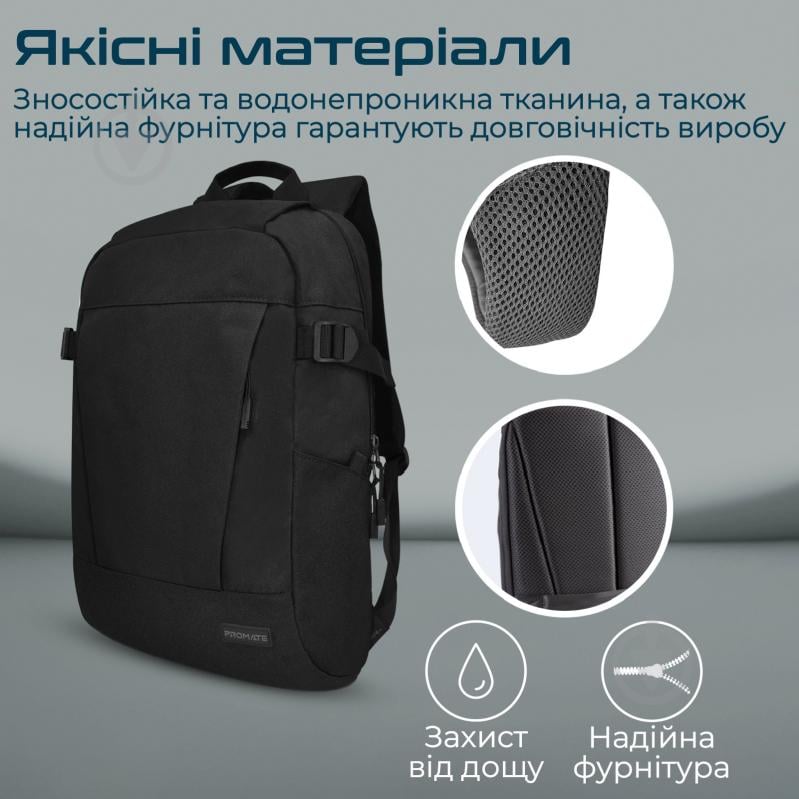 Рюкзак для ноутбука Promate 15.6" black (birger.black) Birger - фото 6