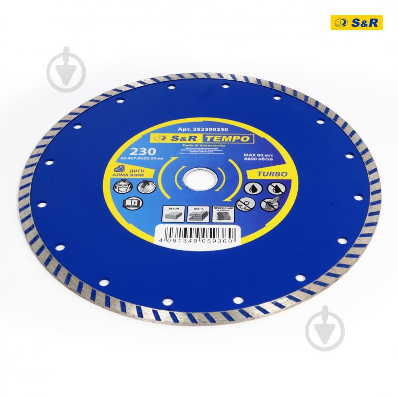 Диск алмазный отрезной S&R Tempo 230x3,1x22,2 252390230 - фото 5 Диск алмазный отрезной S&R Tempo 230x3,1x22,2 252390230 - фото 5