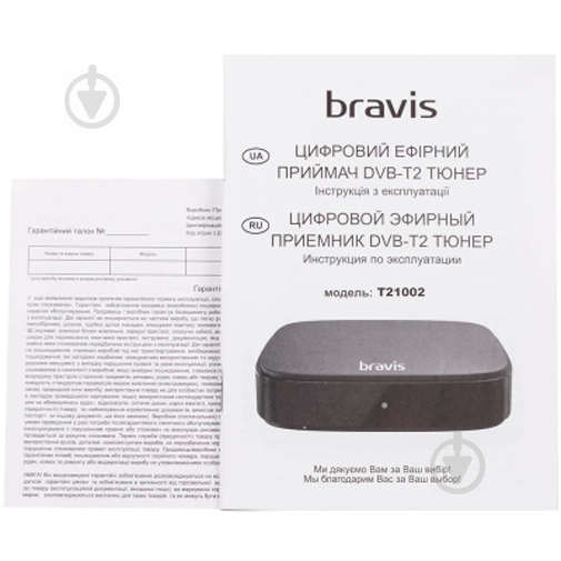 ТВ-тюнер Bravis T21002 (DVB-T, DVB-T2) - фото 6